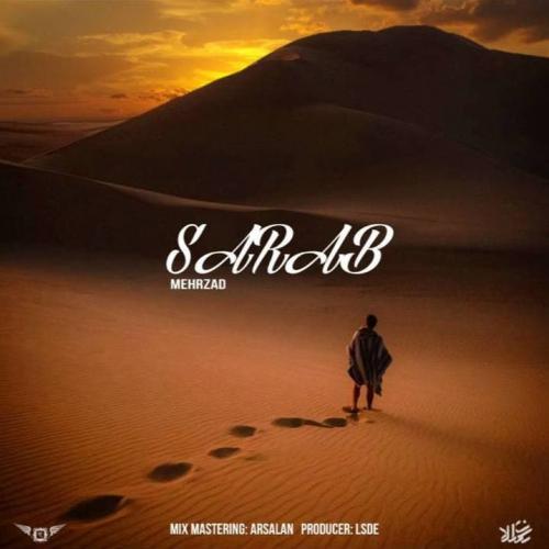 مهرضاد سراب